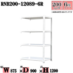 X`[bN 87×s90×120cm 6i ω׏d200/i Ap(x2{) 87×D90×H120cm {g0{őg₷@ʒI Ɩp X`[IzCgO[ [ bN