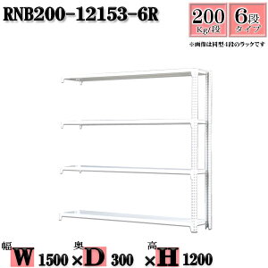 X`[bN 150×s30×120cm 6i ω׏d200/i Ap(x2{) 150×D30×H120cm {g0{őg₷@ʒI Ɩp X`[IzCgO[ [ bN