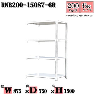 X`[bN 87×s75×150cm 6i ω׏d200/i Ap(x2{) 87×D75×H150cm {g0{őg₷@ʒI Ɩp X`[IzCgO[ [ bN