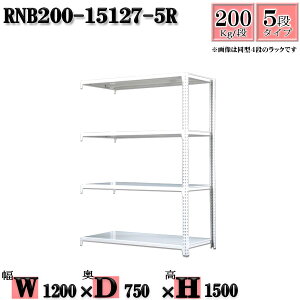 X`[bN 120×s75×150cm 5i ω׏d200/i Ap(x2{) 120×D75×H150cm {g0{őg₷@ʒI Ɩp X`[IzCgO[ [ bN