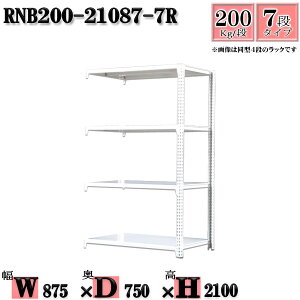 X`[bN 87×s75×210cm 7i ω׏d200/i Ap(x2{) 87×D75×H210cm {g0{őg₷@ʒI Ɩp X`[IzCgO[ [ bN