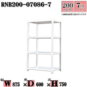 X`[bN 87×s60×75cm 7i ω׏d200/i P̗p(x4{) 87×D60×H75cm {g0{őg₷@ʒI Ɩp X`[IzCgO[ [ bN