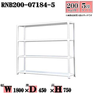 X`[bN 180×s45×75cm 5i ω׏d200/i P̗p(x4{) 180×D45×H75cm {g0{őg₷@ʒI Ɩp X`[IzCgO[ [ bN