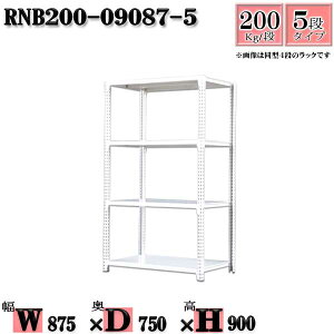 X`[bN 87×s75×90cm 5i ω׏d200/i P̗p(x4{) 87×D75×H90cm {g0{őg₷@ʒI Ɩp X`[IzCgO[ [ bN