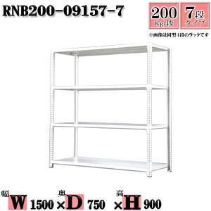 X`[bN 150×s75×90cm 7i ω׏d200/i P̗p(x4{) 150×D75×H90cm {g0{őg₷@ʒI Ɩp X`[IzCgO[ [ bN