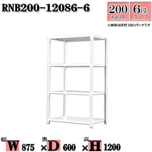 X`[bN 87×s60×120cm 6i ω׏d200/i P̗p(x4{) 87×D60×H120cm {g0{őg₷@ʒI Ɩp X`[IzCgO[ [ bN