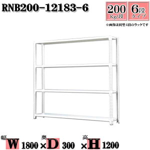 X`[bN 180×s30×120cm 6i ω׏d200/i P̗p(x4{) 180×D30×H120cm {g0{őg₷@ʒI Ɩp X`[IzCgO[ [ bN