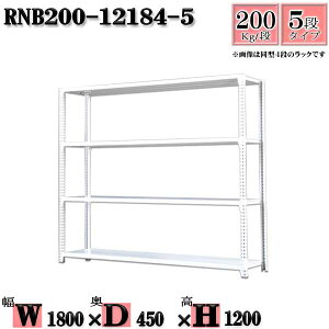 X`[bN 180×s45×120cm 5i ω׏d200/i P̗p(x4{) 180×D45×H120cm {g0{őg₷@ʒI Ɩp X`[IzCgO[ [ bN