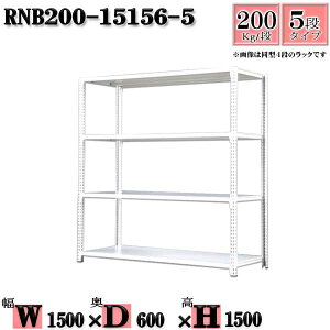 X`[bN 150×s60×150cm 5i ω׏d200/i P̗p(x4{) 150×D60×H150cm {g0{őg₷@ʒI Ɩp X`[IzCgO[ [ bN