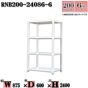 X`[bN 87×s60×240cm 6i ω׏d200/i P̗p(x4{) 87×D60×H240cm {g0{őg₷@ʒI Ɩp X`[IzCgO[ [ bN