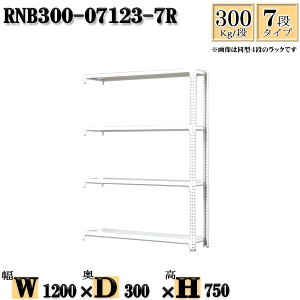 X`[bN 120×s30×75cm 7i ω׏d300/i Ap(x2{) 120×D30×H75cm {g0{őg₷@ʒI Ɩp X`[IzCgO[ [ bN