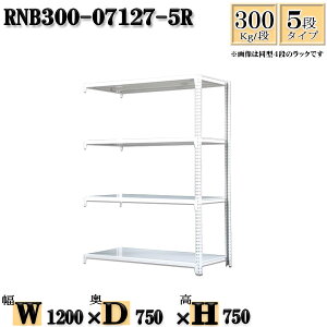 X`[bN 120×s75×75cm 5i ω׏d300/i Ap(x2{) 120×D75×H75cm {g0{őg₷@ʒI Ɩp X`[IzCgO[ [ bN