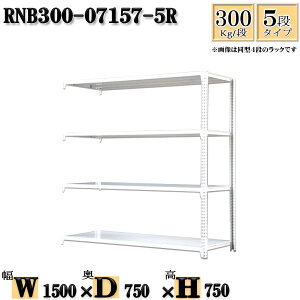X`[bN 150×s75×75cm 5i ω׏d300/i Ap(x2{) 150×D75×H75cm {g0{őg₷@ʒI Ɩp X`[IzCgO[ [ bN
