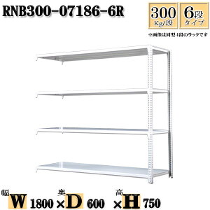 X`[bN 180×s60×75cm 6i ω׏d300/i Ap(x2{) 180×D60×H75cm {g0{őg₷@ʒI Ɩp X`[IzCgO[ [ bN