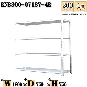 X`[bN 180×s75×75cm 4i ω׏d300/i Ap(x2{) 180×D75×H75cm {g0{őg₷@ʒI Ɩp X`[IzCgO[ [ bN