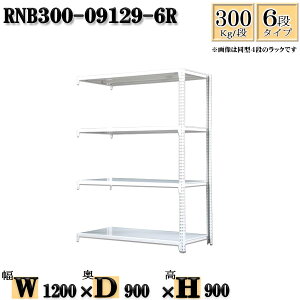 X`[bN 120×s90×90cm 6i ω׏d300/i Ap(x2{) 120×D90×H90cm {g0{őg₷@ʒI Ɩp X`[IzCgO[ [ bN