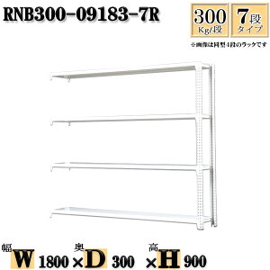 X`[bN 180×s30×90cm 7i ω׏d300/i Ap(x2{) 180×D30×H90cm {g0{őg₷@ʒI Ɩp X`[IzCgO[ [ bN