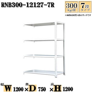 X`[bN 120×s75×120cm 7i ω׏d300/i Ap(x2{) 120×D75×H120cm {g0{őg₷@ʒI Ɩp X`[IzCgO[ [ bN