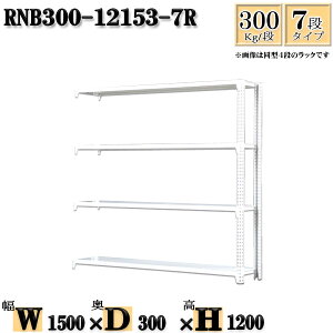 X`[bN 150×s30×120cm 7i ω׏d300/i Ap(x2{) 150×D30×H120cm {g0{őg₷@ʒI Ɩp X`[IzCgO[ [ bN