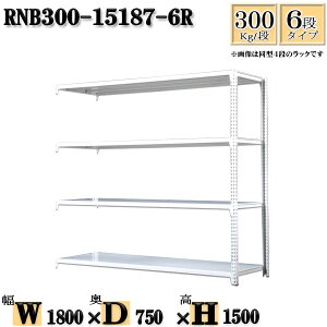 X`[bN 180×s75×150cm 6i ω׏d300/i Ap(x2{) 180×D75×H150cm {g0{őg₷@ʒI Ɩp X`[IzCgO[ [ bN