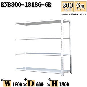 X`[bN 180×s60×180cm 6i ω׏d300/i Ap(x2{) 180×D60×H180cm {g0{őg₷@ʒI Ɩp X`[IzCgO[ [ bN