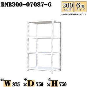 X`[bN 87×s75×75cm 6i ω׏d300/i P̗p(x4{) 87×D75×H75cm {g0{őg₷@ʒI Ɩp X`[IzCgO[ [ bN