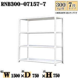 X`[bN 150×s75×75cm 7i ω׏d300/i P̗p(x4{) 150×D75×H75cm {g0{őg₷@ʒI Ɩp X`[IzCgO[ [ bN