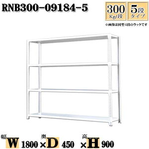 X`[bN 180×s45×90cm 5i ω׏d300/i P̗p(x4{) 180×D45×H90cm {g0{őg₷@ʒI Ɩp X`[IzCgO[ [ bN