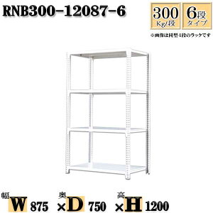 X`[bN 87×s75×120cm 6i ω׏d300/i P̗p(x4{) 87×D75×H120cm {g0{őg₷@ʒI Ɩp X`[IzCgO[ [ bN