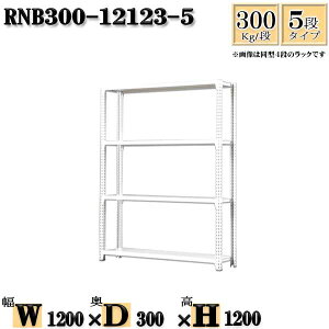 X`[bN 120×s30×120cm 5i ω׏d300/i P̗p(x4{) 120×D30×H120cm {g0{őg₷@ʒI Ɩp X`[IzCgO[ [ bN