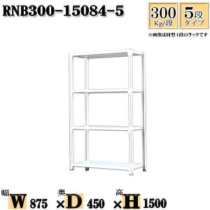 X`[bN 87×s45×150cm 5i ω׏d300/i P̗p(x4{) 87×D45×H150cm {g0{őg₷@ʒI Ɩp X`[IzCgO[ [ bN