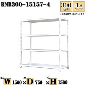 X`[bN 150×s75×150cm 4i ω׏d300/i P̗p(x4{) 150×D75×H150cm {g0{őg₷@ʒI Ɩp X`[IzCgO[ [ bN