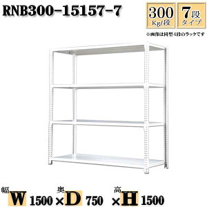 X`[bN 150×s75×150cm 7i ω׏d300/i P̗p(x4{) 150×D75×H150cm {g0{őg₷@ʒI Ɩp X`[IzCgO[ [ bN