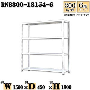 X`[bN 150×s45×180cm 6i ω׏d300/i P̗p(x4{) 150×D45×H180cm {g0{őg₷@ʒI Ɩp X`[IzCgO[ [ bN