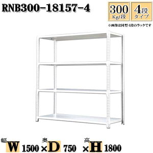 X`[bN 150×s75×180cm 4i ω׏d300/i P̗p(x4{) 150×D75×H180cm {g0{őg₷@ʒI Ɩp X`[IzCgO[ [ bN