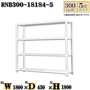 X`[bN 180×s45×180cm 5i ω׏d300/i P̗p(x4{) 180×D45×H180cm {g0{őg₷@ʒI Ɩp X`[IzCgO[ [ bN