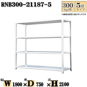 X`[bN 180×s75×210cm 5i ω׏d300/i P̗p(x4{) 180×D75×H210cm {g0{őg₷@ʒI Ɩp X`[IzCgO[ [ bN