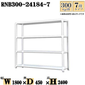 �X�`�[�����b�N ��180×���s45×����240cm 7�i �ω׏d300/�i �P�̗p(�x��4�{) ��180×D45×H240cm �{���g0�{�őg���₷���@���ʒI �Ɩ��p �X�`�[���I�z���C�g�O���[ ���[ ���b�N
