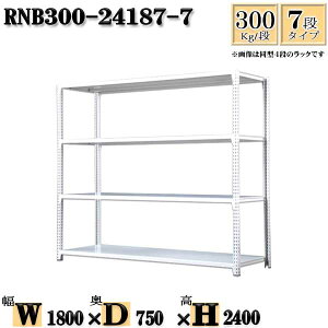 X`[bN 180×s75×240cm 7i ω׏d300/i P̗p(x4{) 180×D75×H240cm {g0{őg₷@ʒI Ɩp X`[IzCgO[ [ bN