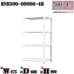 X`[bN ʒI Ɩp 87×s60×90cm 4i ω׏d500/i {g0{őgݗĂ₷ W87×D60×H90cm Ap(x2{)@X`[I {gX zCgO[ [ bN