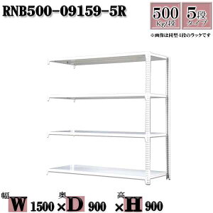 X`[bN ʒI Ɩp 150×s90×90cm 5i ω׏d500/i {g0{őgݗĂ₷ W150×D90×H90cm Ap(x2{)@X`[I {gX zCgO[ [ bN
