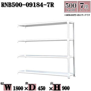 �X�`�[�����b�N ���ʒI �Ɩ��p ����180×���s45×����90cm 7�i �ω׏d500/�i �{���g0�{�őg�ݗ��Ă₷�� W180×D45×H90cm �A���p(�x��2�{)�@�X�`�[���I �{���g���X �z���C�g�O���[ ���[ ���b�N