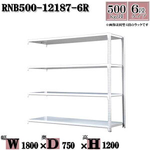 X`[bN ʒI Ɩp 180×s75×120cm 6i ω׏d500/i {g0{őgݗĂ₷ W180×D75×H120cm Ap(x2{)@X`[I {gX zCgO[ [ bN