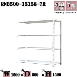 �X�`�[�����b�N ���ʒI �Ɩ��p ����150×���s60×����150cm 7�i �ω׏d500/�i �{���g0�{�őg�ݗ��Ă₷�� W150×D60×H150cm �A���p(�x��2�{)�@�X�`�[���I �{���g���X �z���C�g�O���[ ���[ ���b�N