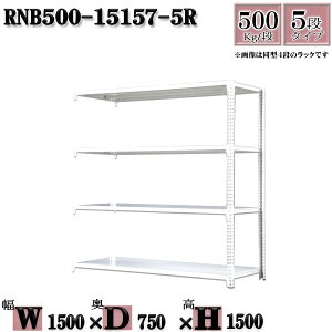 X`[bN ʒI Ɩp 150×s75×150cm 5i ω׏d500/i {g0{őgݗĂ₷ W150×D75×H150cm Ap(x2{)@X`[I {gX zCgO[ [ bN