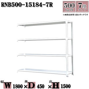 �X�`�[�����b�N ���ʒI �Ɩ��p ����180×���s45×����150cm 7�i �ω׏d500/�i �{���g0�{�őg�ݗ��Ă₷�� W180×D45×H150cm �A���p(�x��2�{)�@�X�`�[���I �{���g���X �z���C�g�O���[ ���[ ���b�N