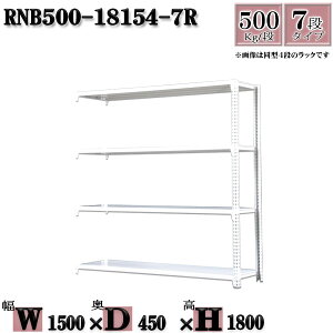 �X�`�[�����b�N ���ʒI �Ɩ��p ����150×���s45×����180cm 7�i �ω׏d500/�i �{���g0�{�őg�ݗ��Ă₷�� W150×D45×H180cm �A���p(�x��2�{)�@�X�`�[���I �{���g���X �z���C�g�O���[ ���[ ���b�N