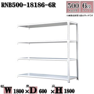 X`[bN ʒI Ɩp 180×s60×180cm 6i ω׏d500/i {g0{őgݗĂ₷ W180×D60×H180cm Ap(x2{)@X`[I {gX zCgO[ [ bN