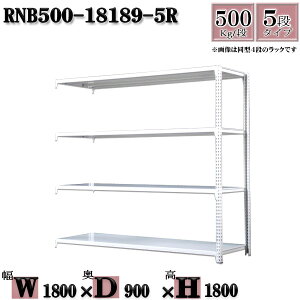 �X�`�[�����b�N ���ʒI �Ɩ��p ����180×���s90×����180cm 5�i �ω׏d500/�i �{���g0�{�őg�ݗ��Ă₷�� W180×D90×H180cm �A���p(�x��2�{)�@�X�`�[���I �{���g���X �z���C�g�O���[ ���[ ���b�N