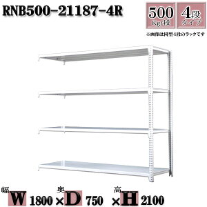 �X�`�[�����b�N ���ʒI �Ɩ��p ����180×���s75×����210cm 4�i �ω׏d500/�i �{���g0�{�őg�ݗ��Ă₷�� W180×D75×H210cm �A���p(�x��2�{)�@�X�`�[���I �{���g���X �z���C�g�O���[ ���[ ���b�N